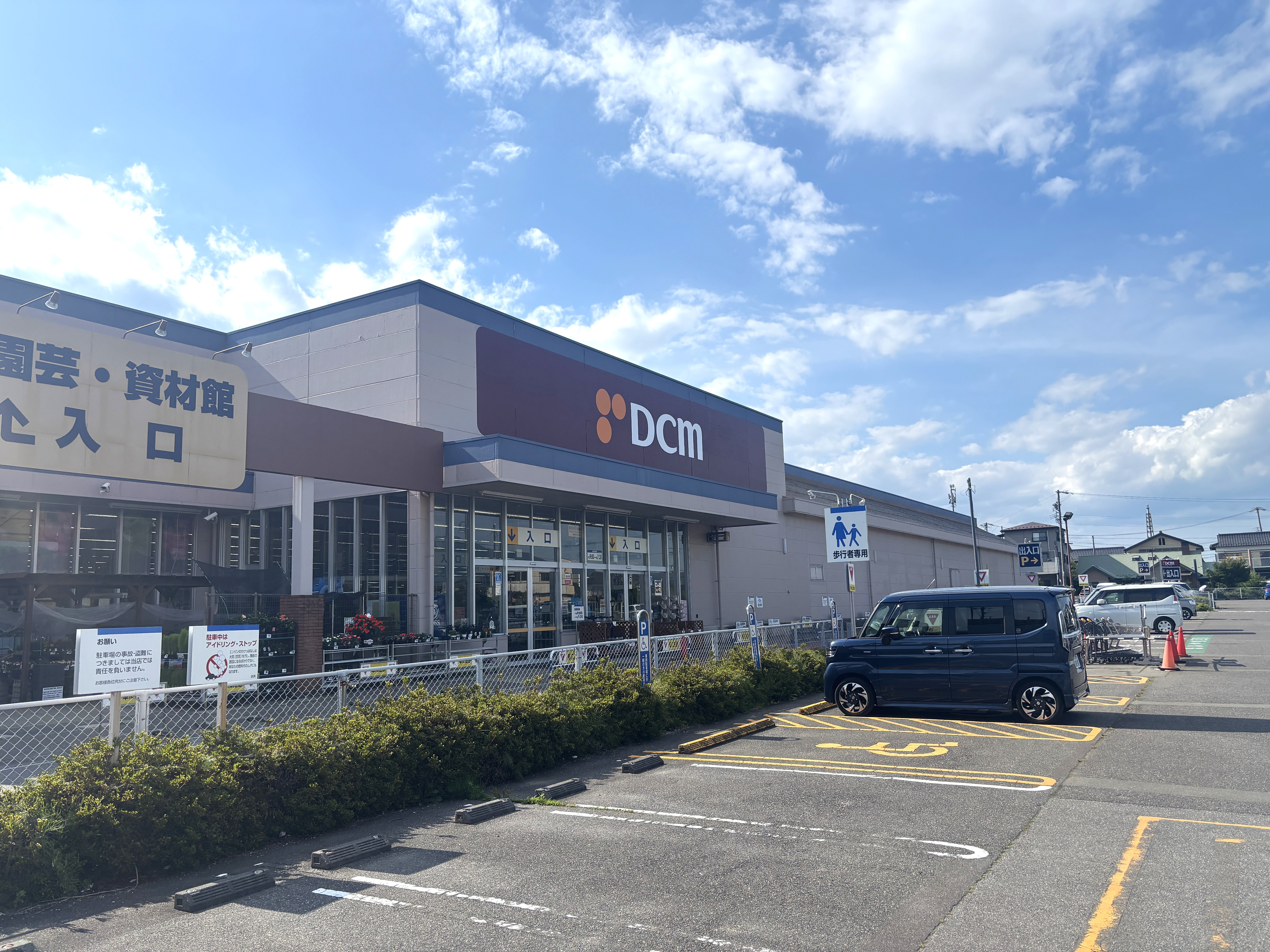 DCM駒ヶ根店